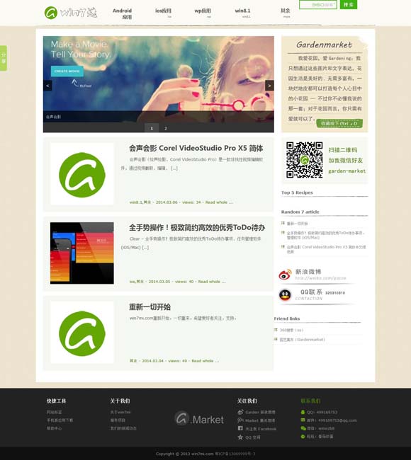 2015香港管家婆彩图127期 《直说中国》：诉说共同发展的美好愿景